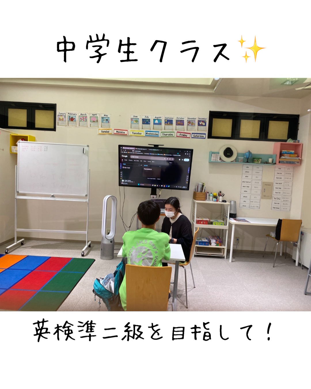 【高山校】夏休みも着実に英語力UP↑
