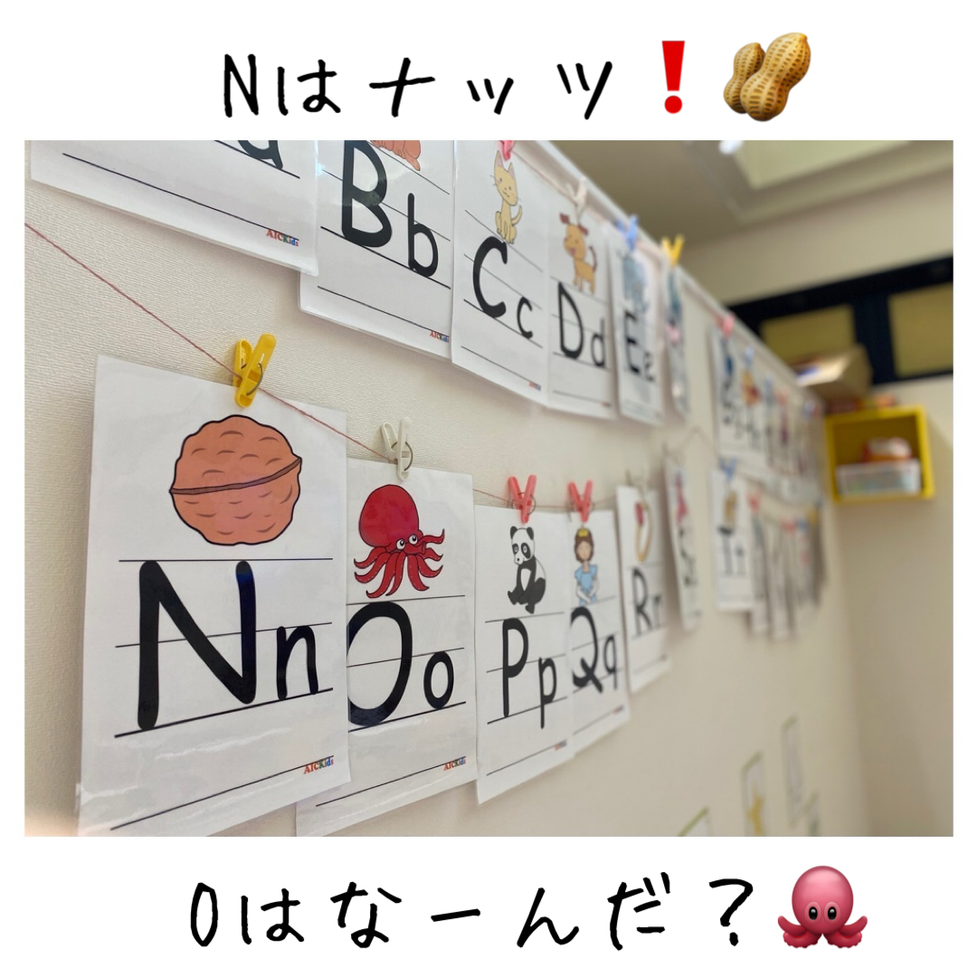 【高山校】AICで生きた英語を身につける！