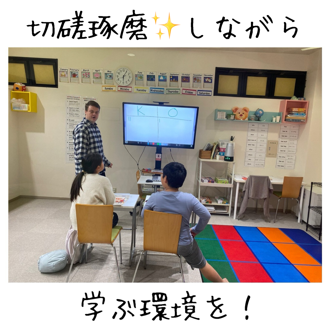 【高山校】聞く・話す・読む・書く、をバランスよく！