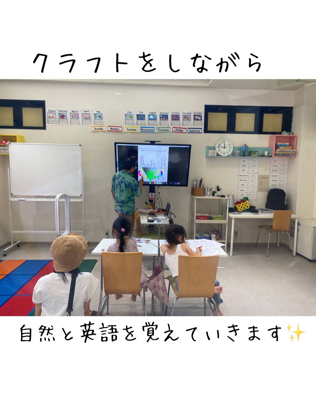 【高山校】夏休みもAICでレッスンを楽しもう！