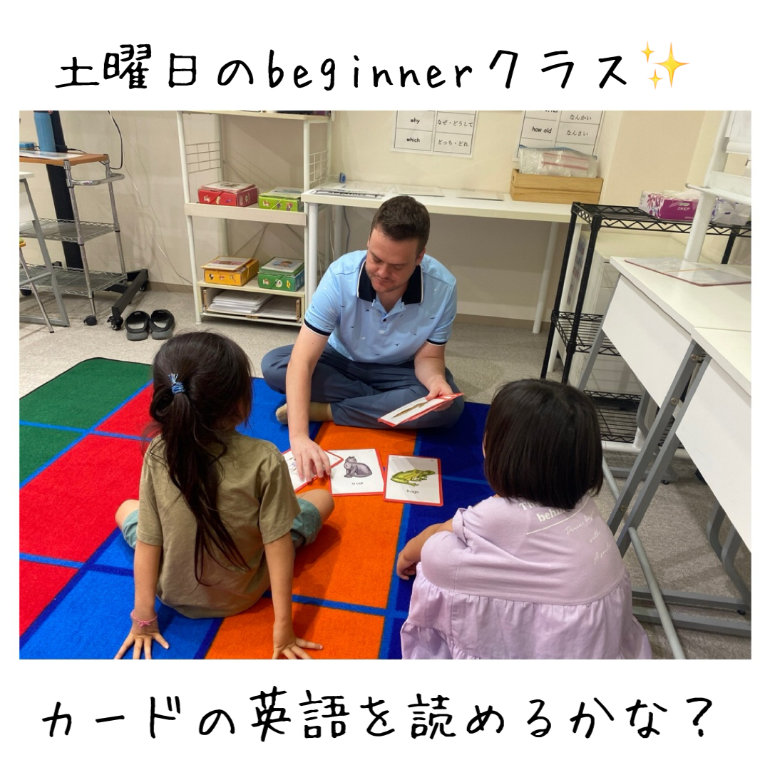 【高山校】小さなころから本場の英語に触れる