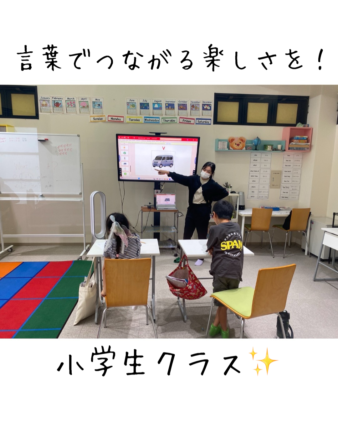 【高山校】世界を広げて英語を楽しもう🌎