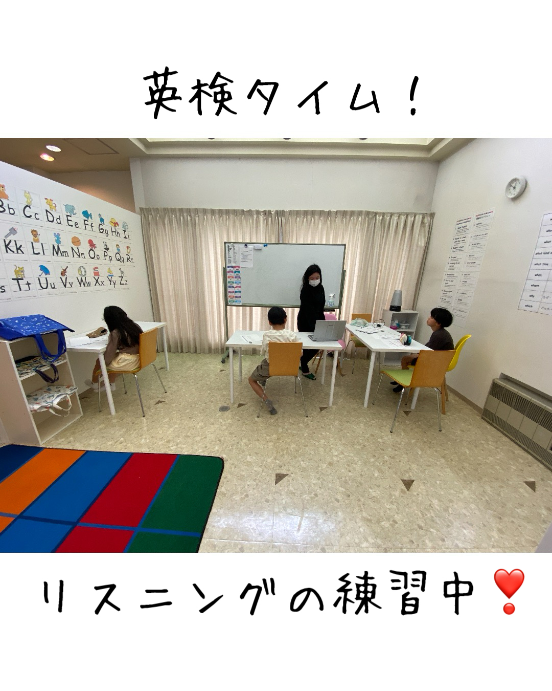 【高山校】本場の発音を聞きながらリスニング力UP！