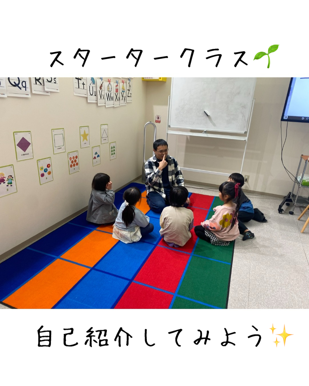 【高山校】小さなうちから本場の英語を！