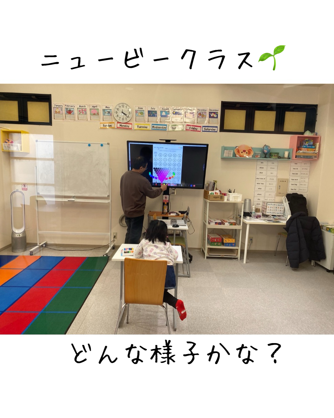 【高山校】小さなうちから生きた英語を身につける！