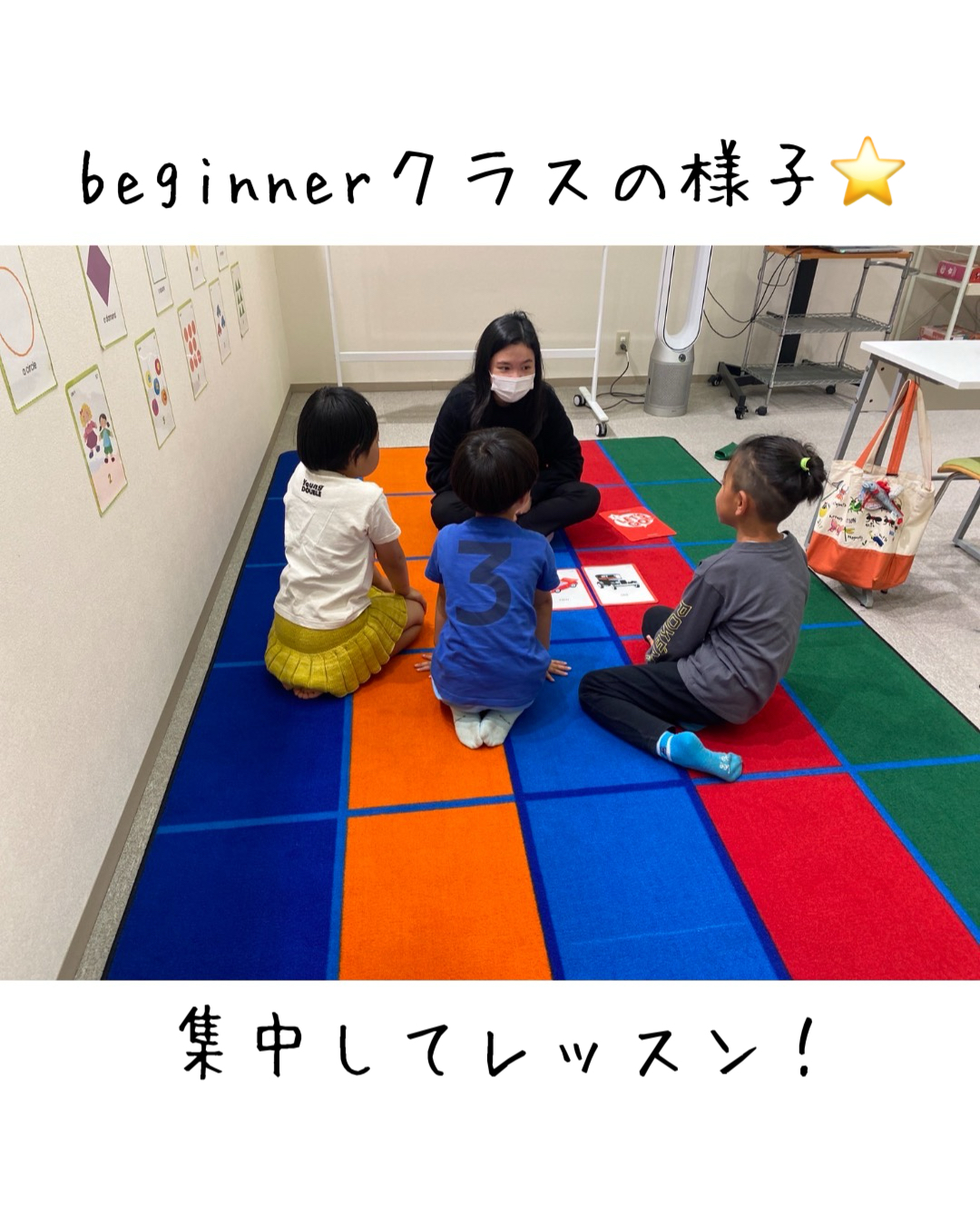 【高山校】レベルにあわせたレッスンだから集中できる！