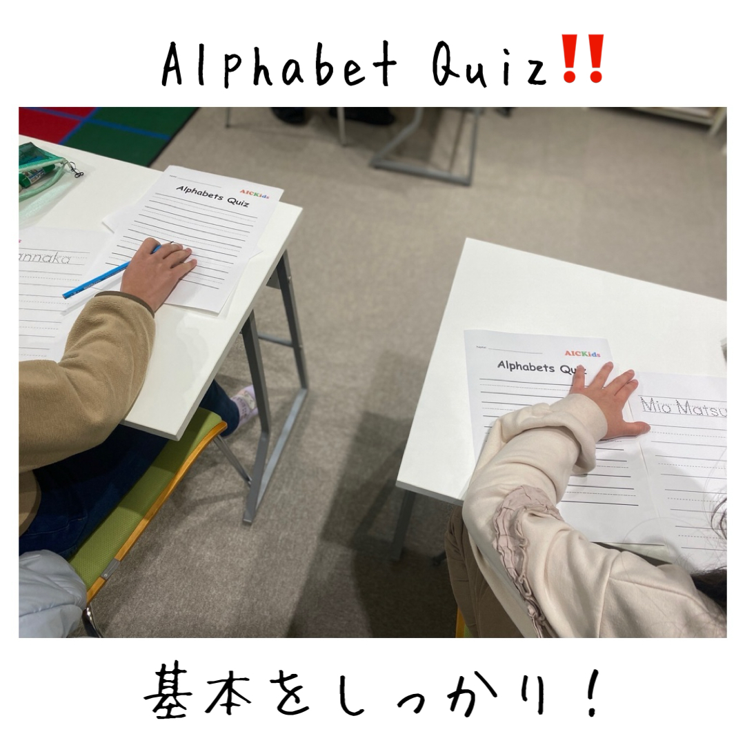 【高山校】生きた英語を身につける！