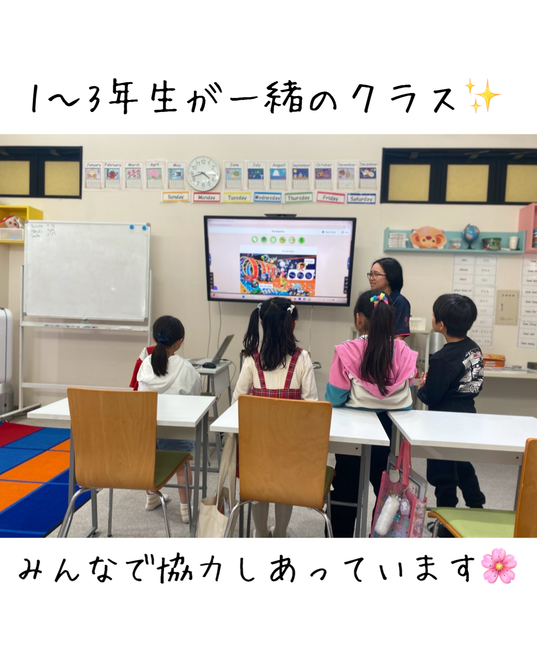 【高山校】レッスンは楽しい！を大切に✨