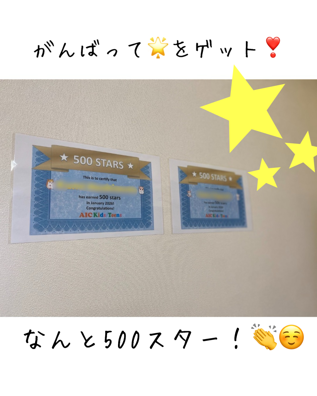 【高山校】楽しくしっかり英語を身につける！