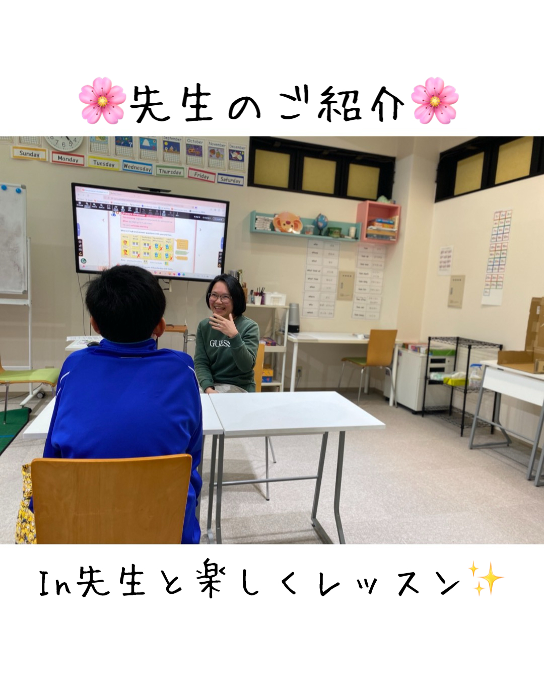 【高山校】春から英語にチャレンジ！