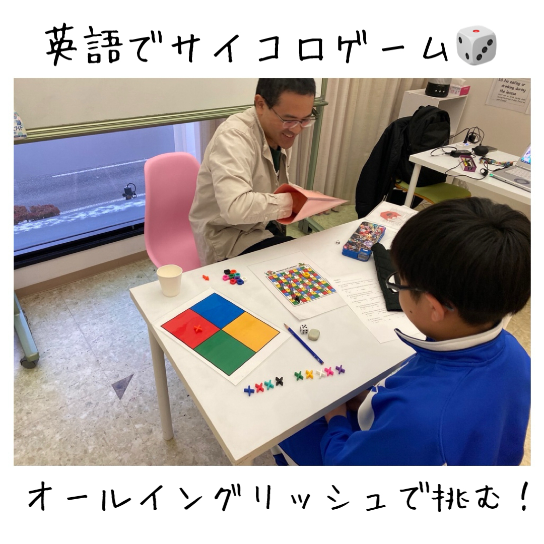 【高山校】自然と英語が身につくレッスン✨