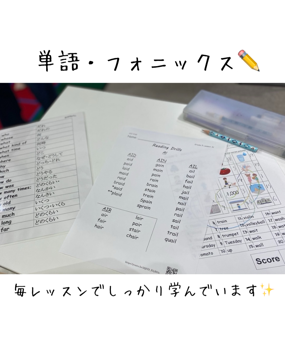 【高山校】ひとつひとつのレッスンを大切に