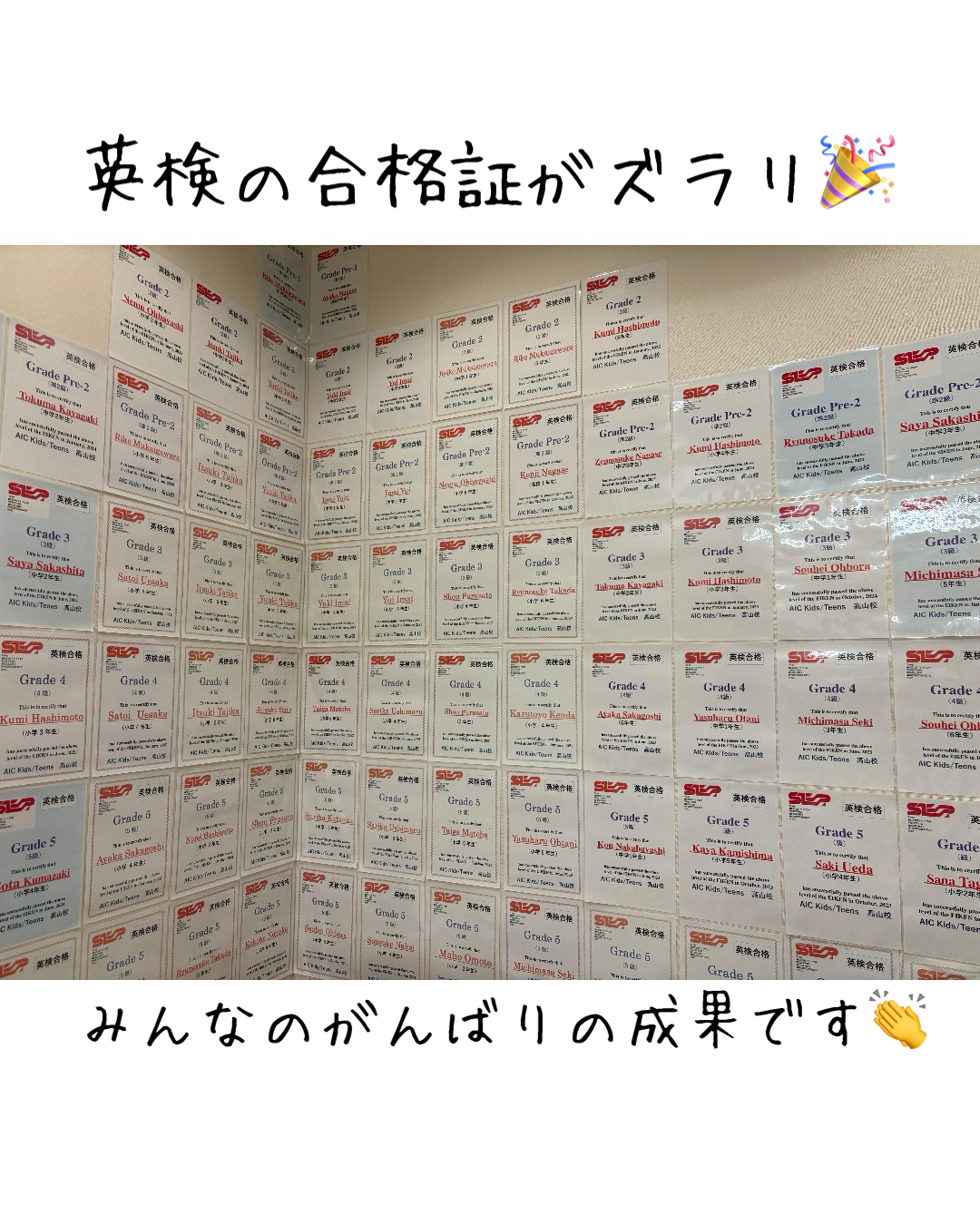 【高山校】しっかりと学習に向かえる環境を！