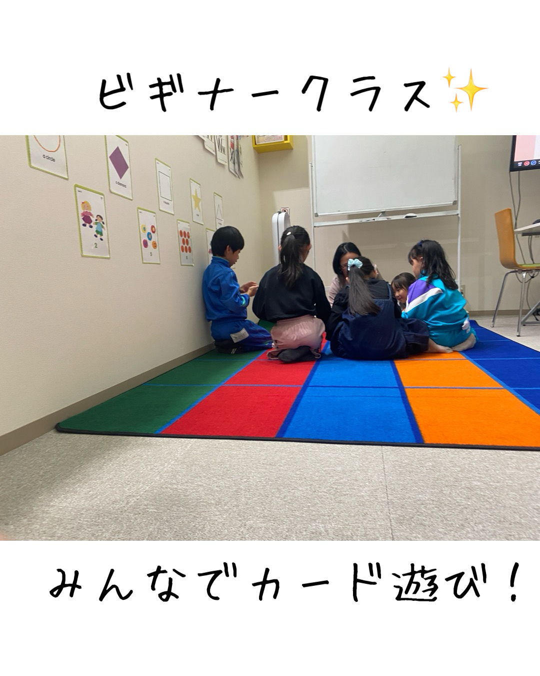 【高山校】楽しみながら聞いて話せるレッスンです✨