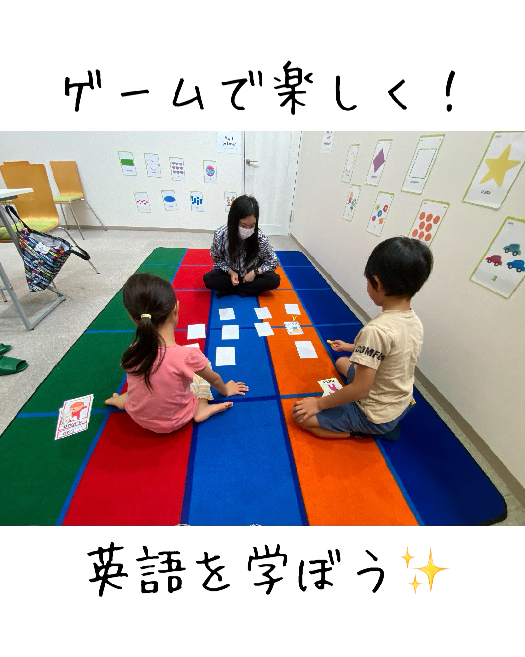 【高山校】学びの意欲が続くレッスンを✨