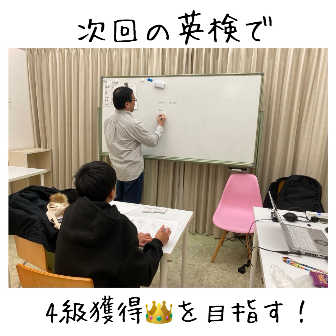 【高山校】来年も英語を楽しもう！