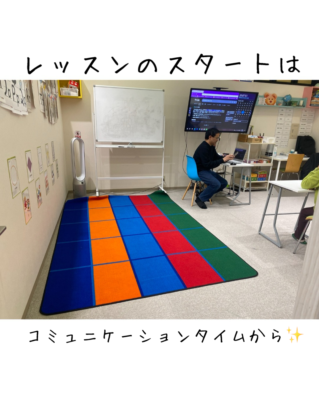 【高山校】英語の「できた！」が増える時間！