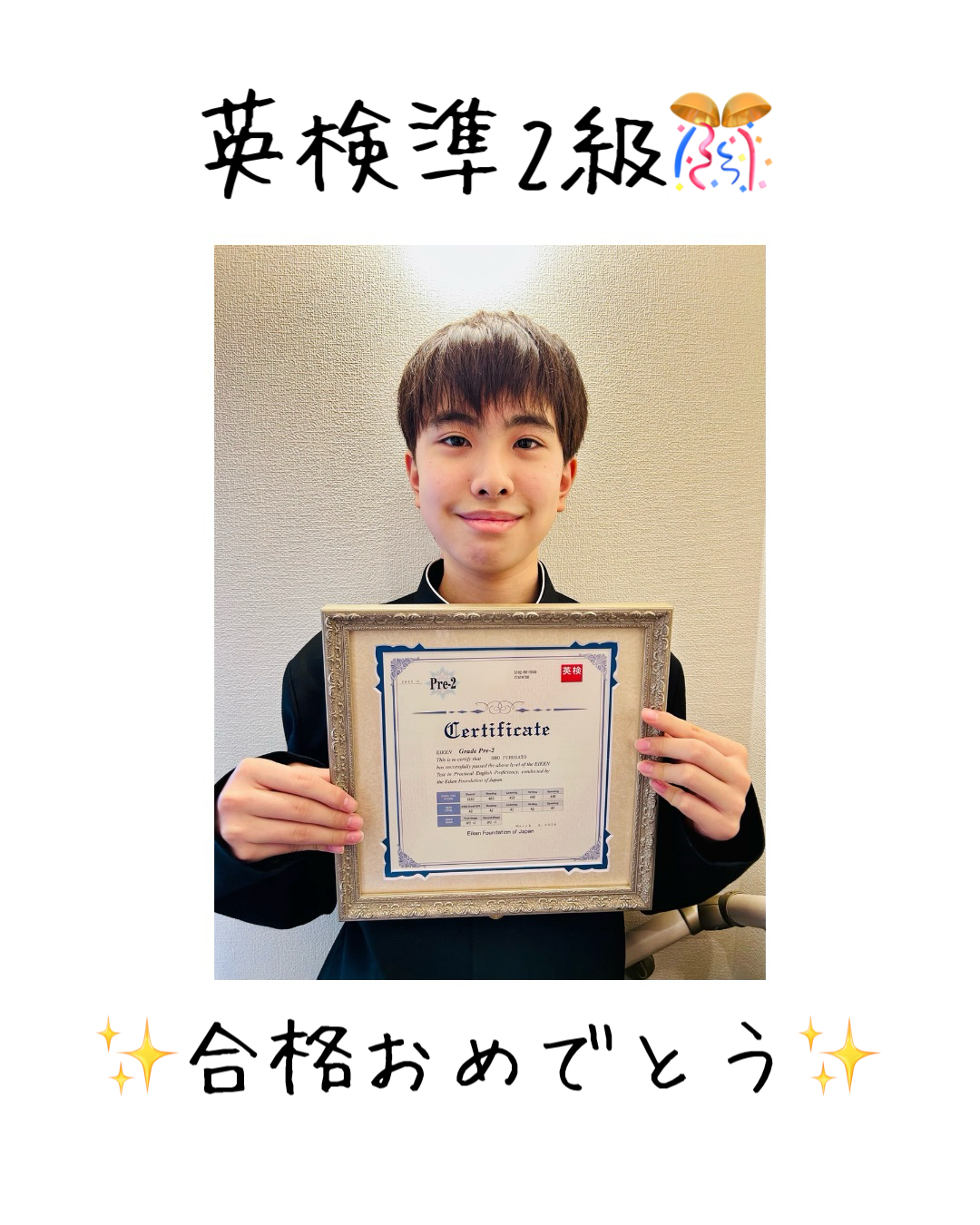 【高山校】英語の実力を確かなものに！