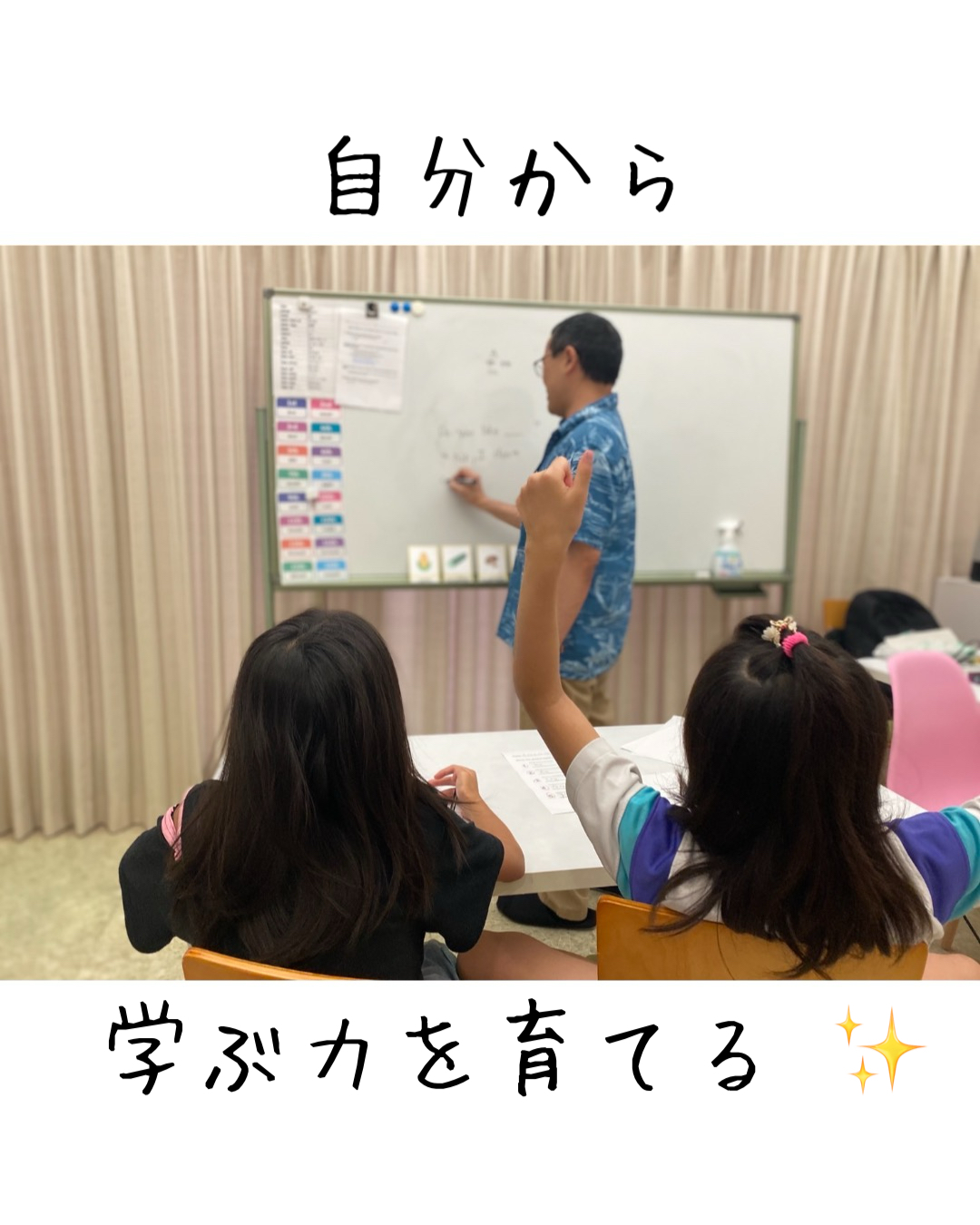 【高山校】楽しく表現できるレッスンを！
