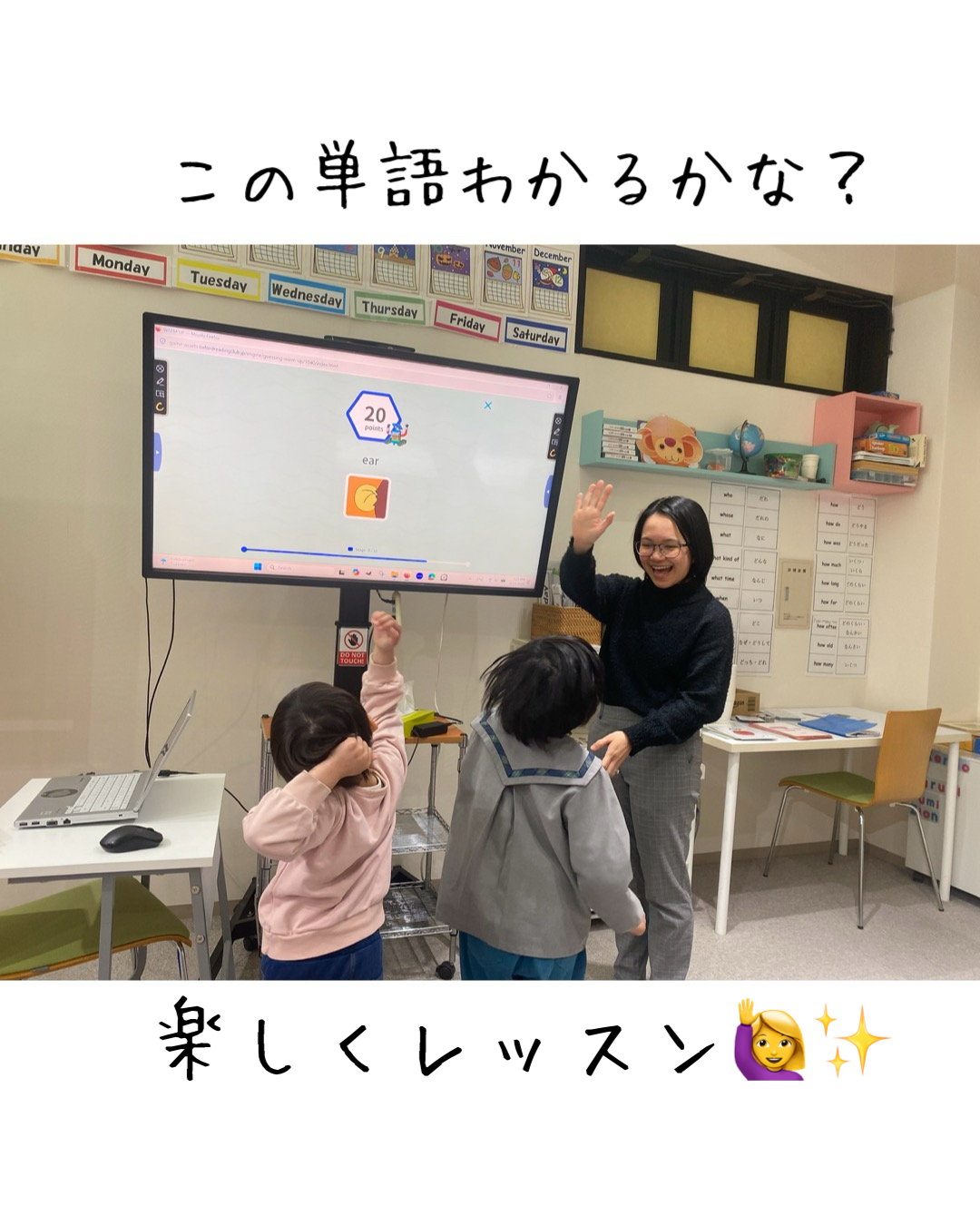 【高山校】わかった！の積み重ね