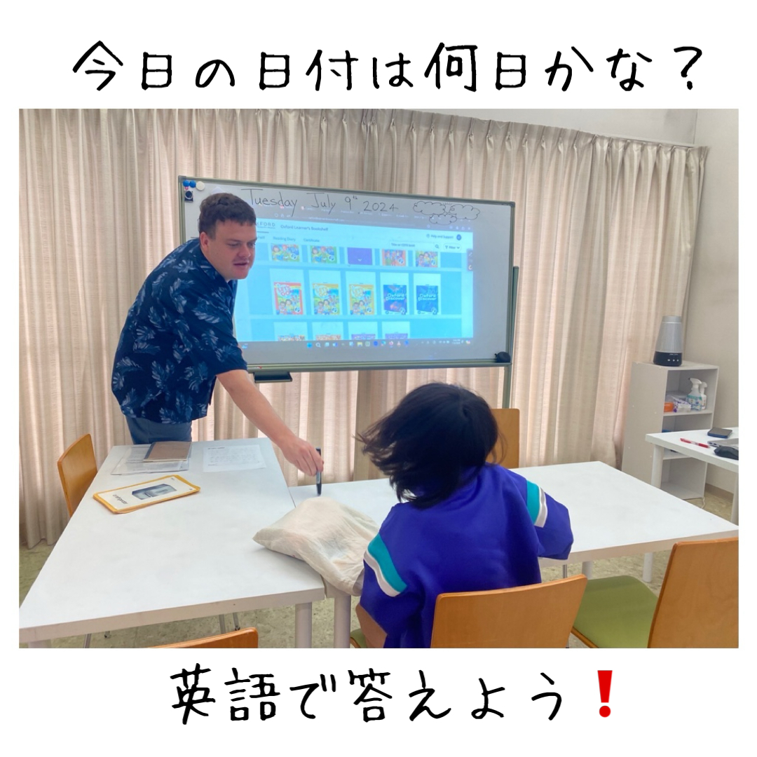 【高山校】確かな英語力を身に付ける！