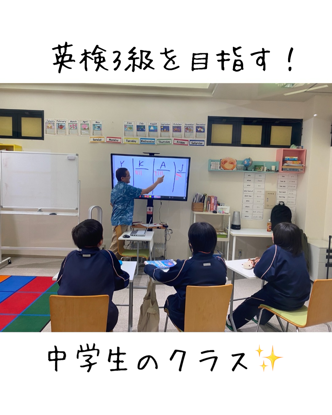 【高山校】少人数クラスでしっかり学ぶ