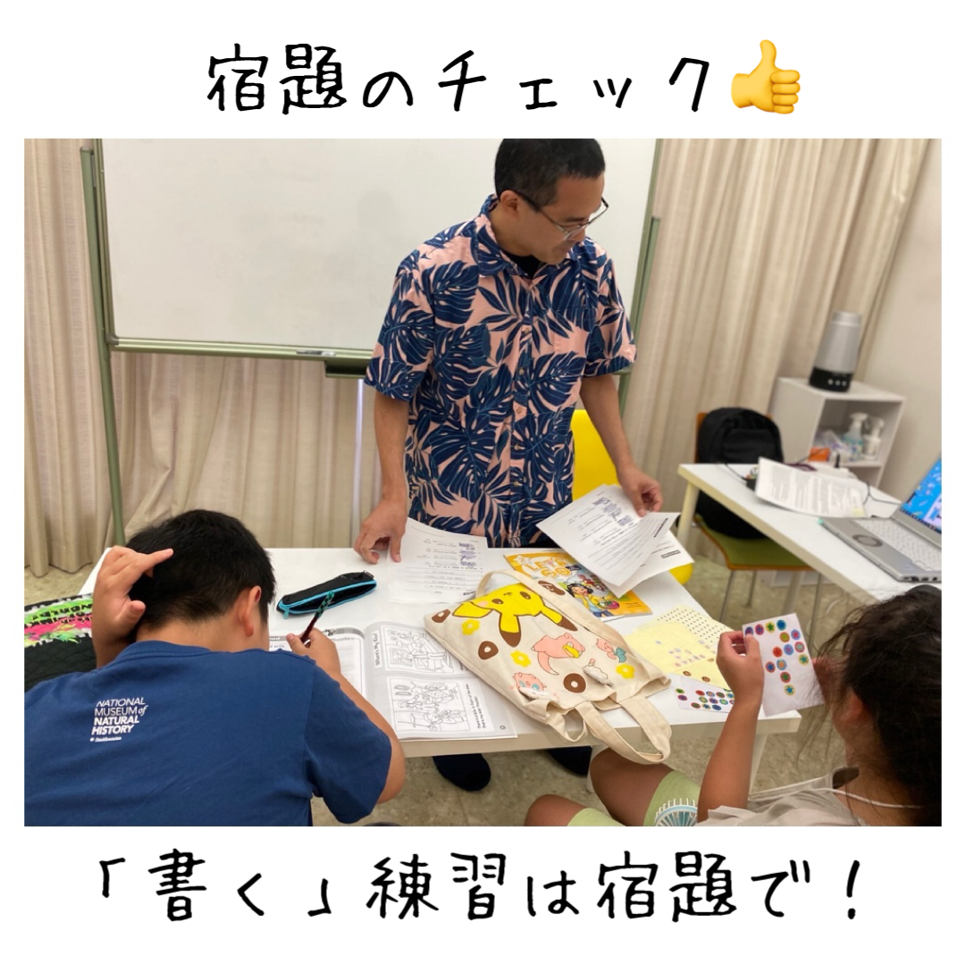 【高山校】英語の４技能をしっかり身に付ける