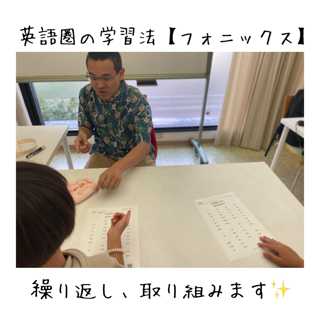 【高山校】どうせ学ぶなら本場の英語を！