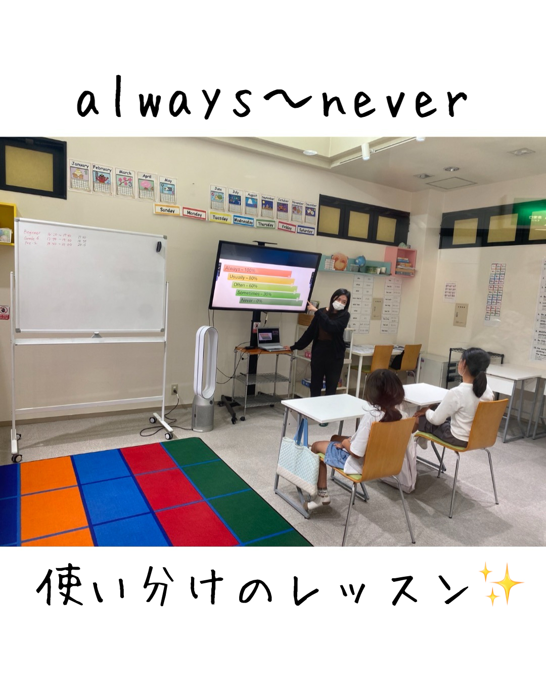 【高山校】英検®を見据えたレッスン！