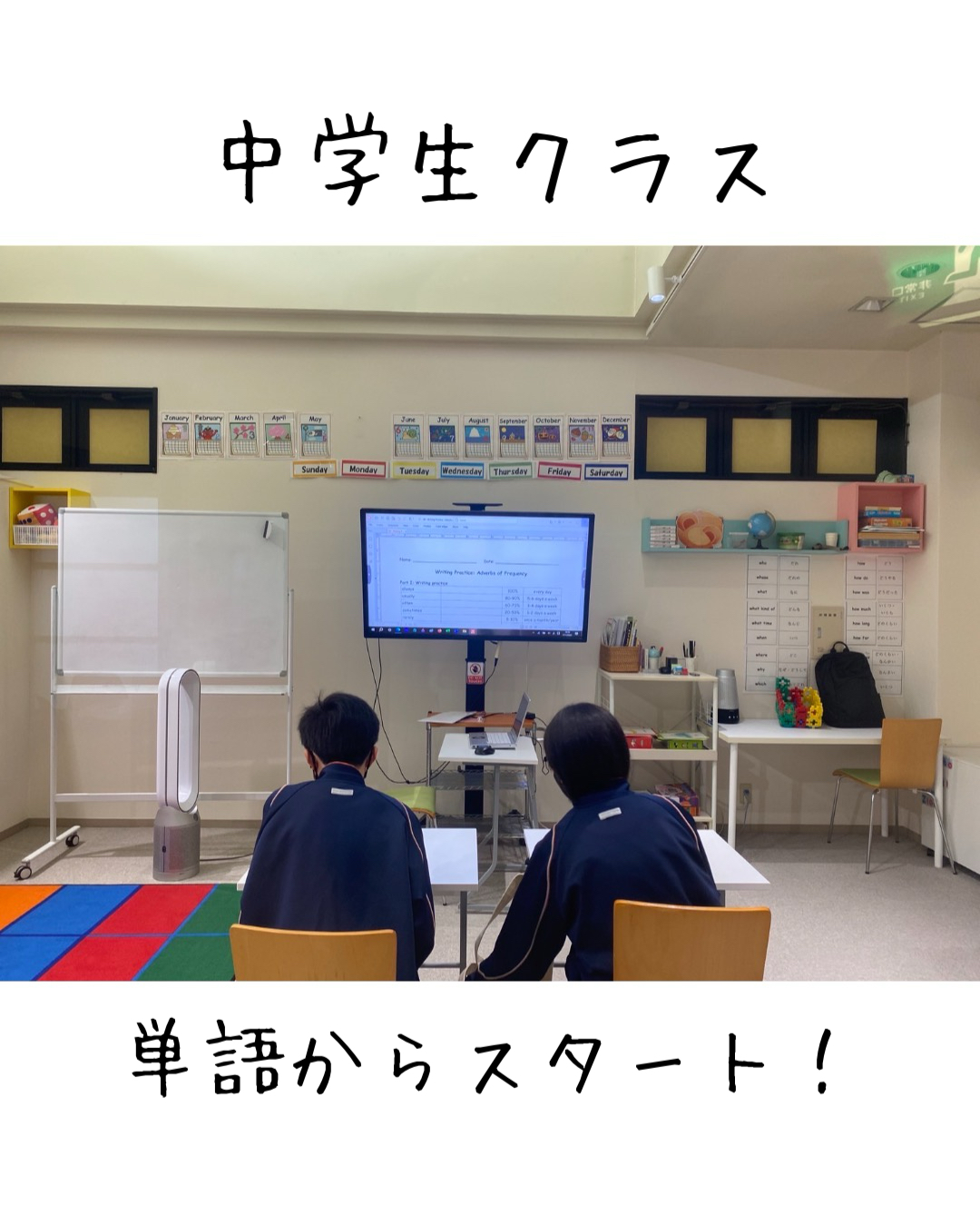 【高山校】本場の英語を学んで選択肢も広がる！